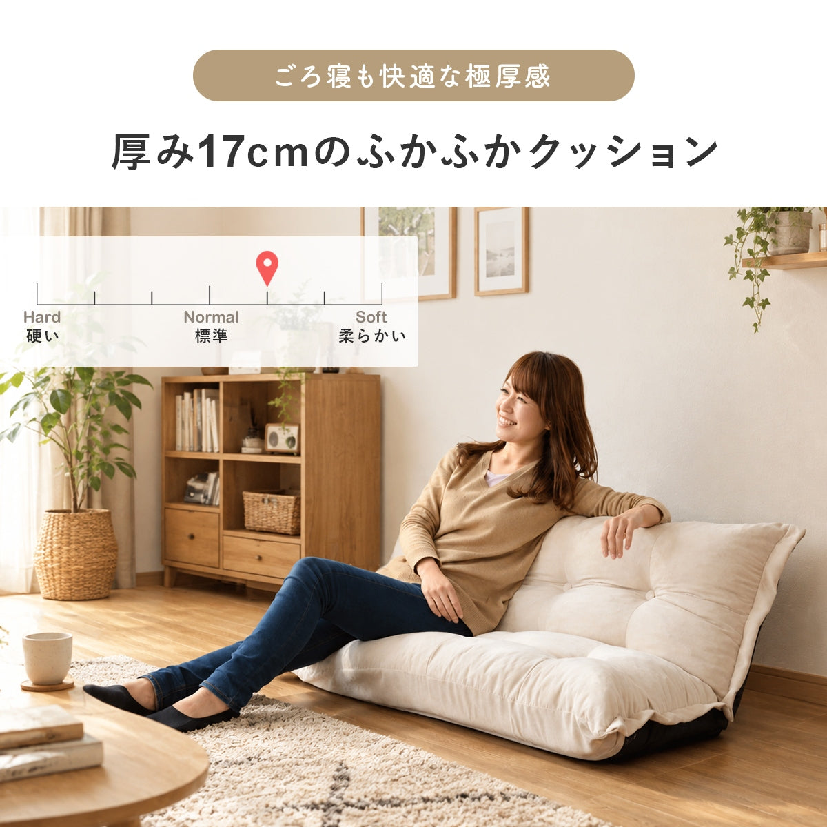 ソファーベッド リラックス – ドリス公式