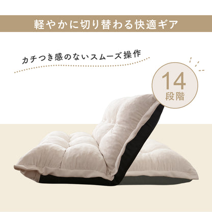 ソファーベッド  リラックス
