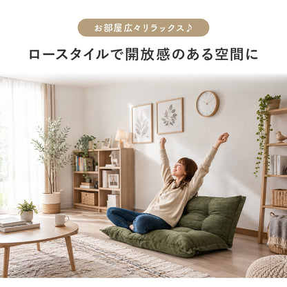 ソファーベッド  リラックス