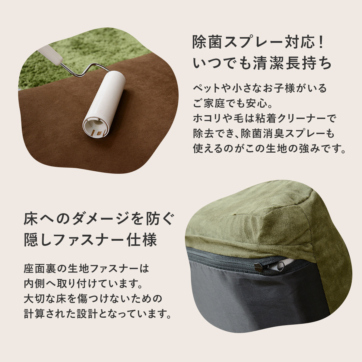 ソファーベッド  リラックス