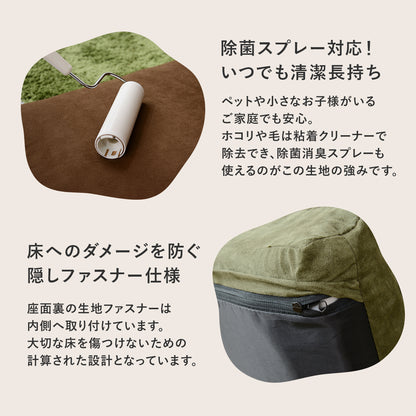 ソファーベッド  リラックス