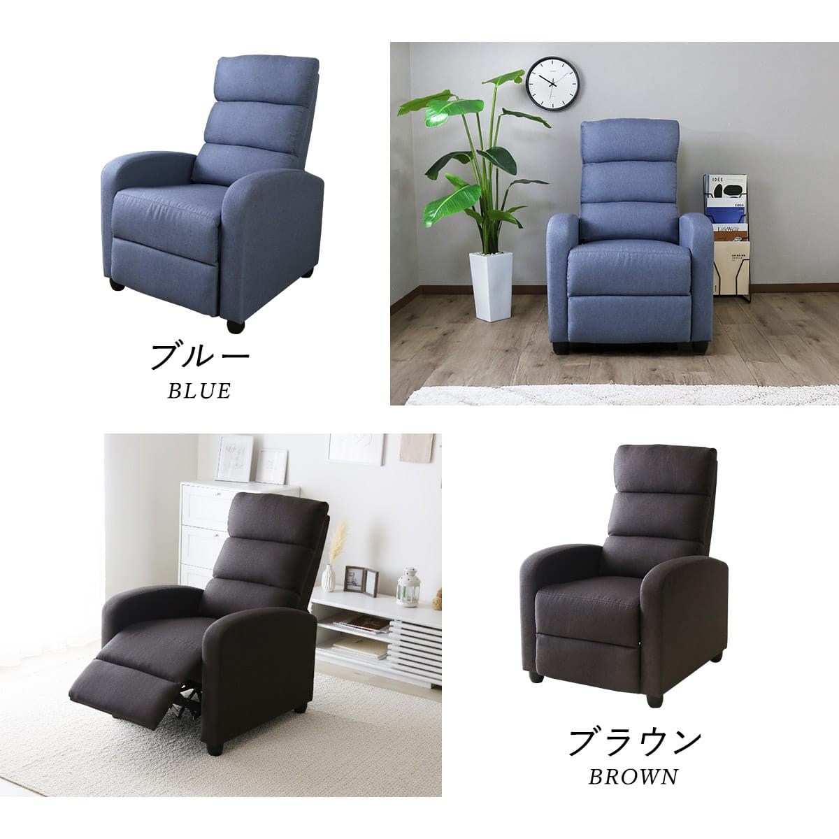 足先までゆったりリラックス！一人掛けリクライニングチェア ｜【公式
