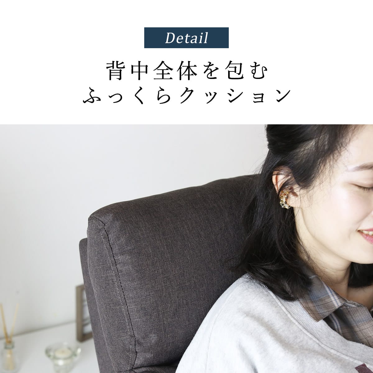 リクライニングチェア レナータ1P