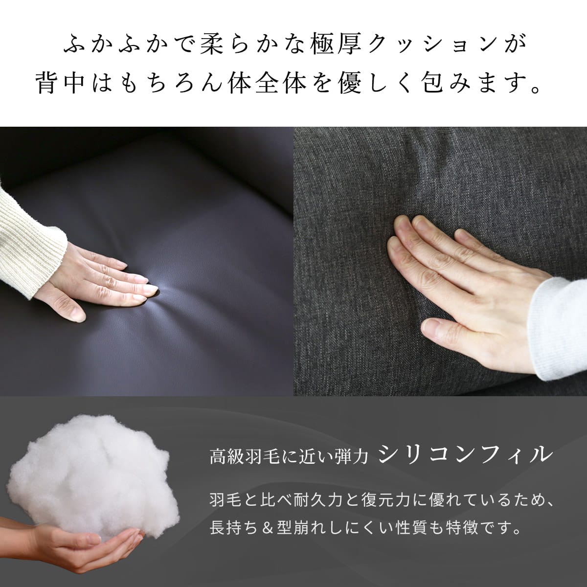 リクライニングチェア レナータ1P