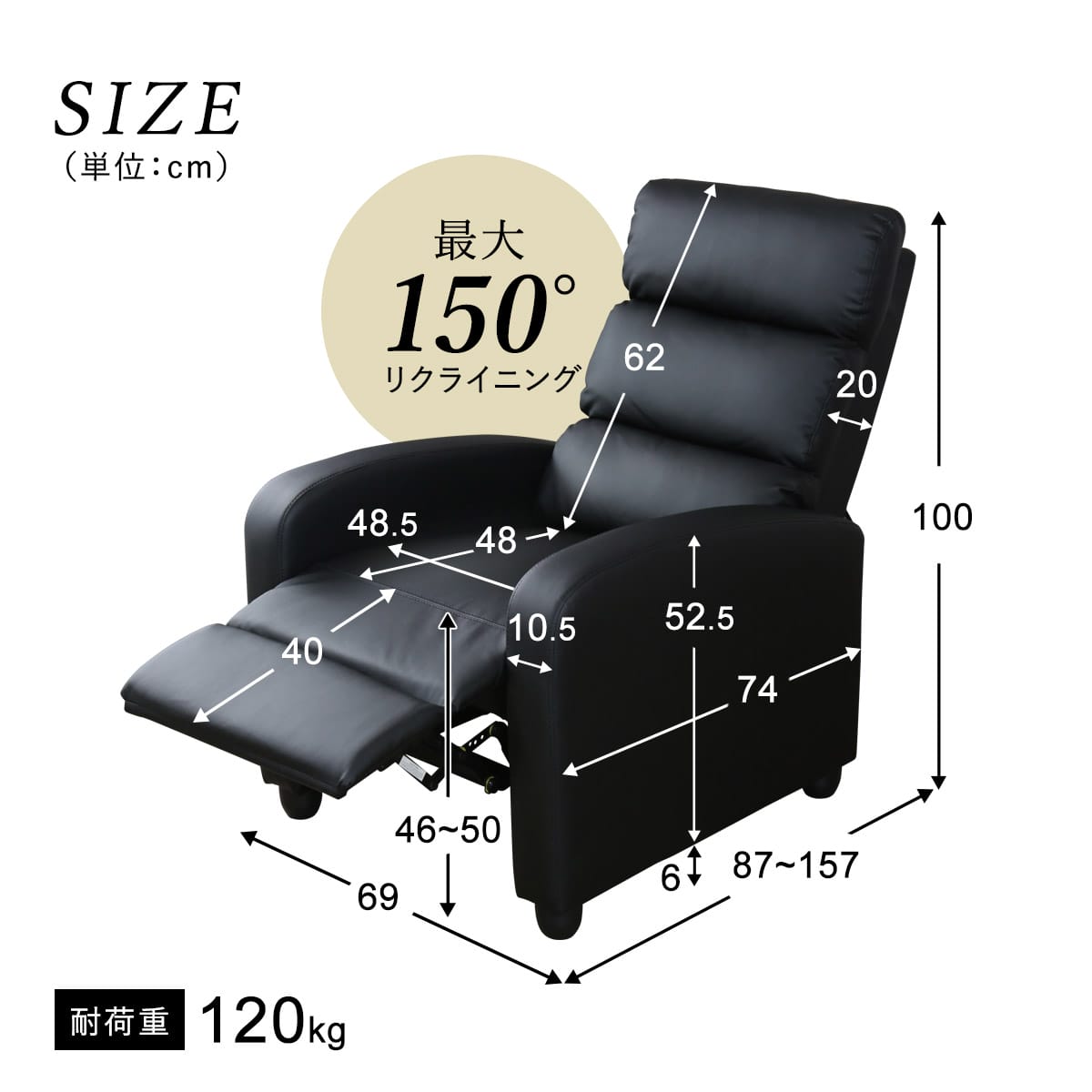 足先までゆったりリラックス！一人掛けリクライニングチェア ｜【公式