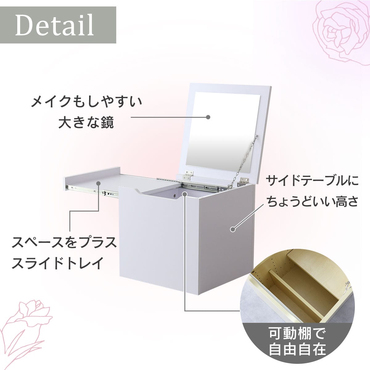 ドレッサー　レンドル