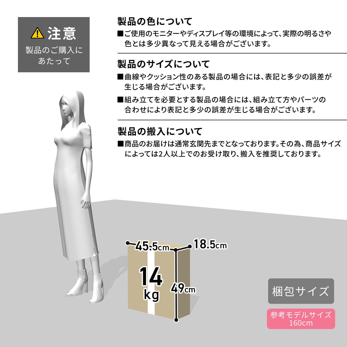 ドレッサー　レンドル