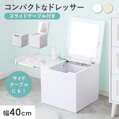 ドレッサー　レンドル
