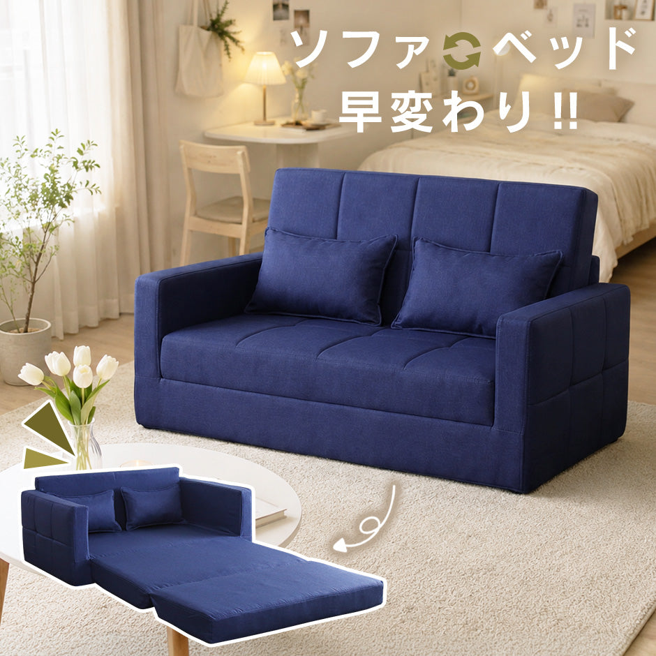 ソファーベッド 2人用ソファ レーヴ – ドリス公式