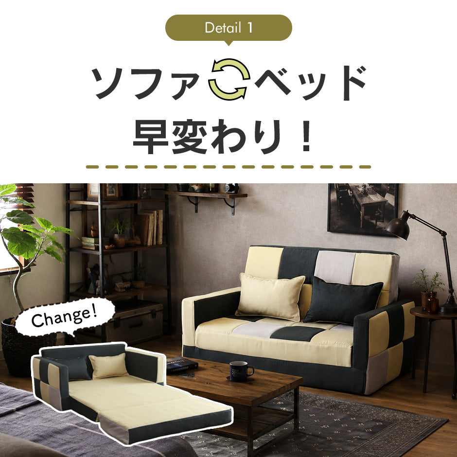 ソファーベッド 2人用ソファ レーヴ – ドリス公式