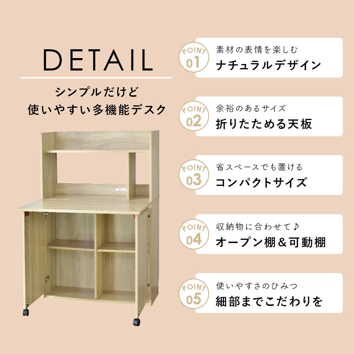 【幅80】コンパクトに折りたためるデスク  リアム