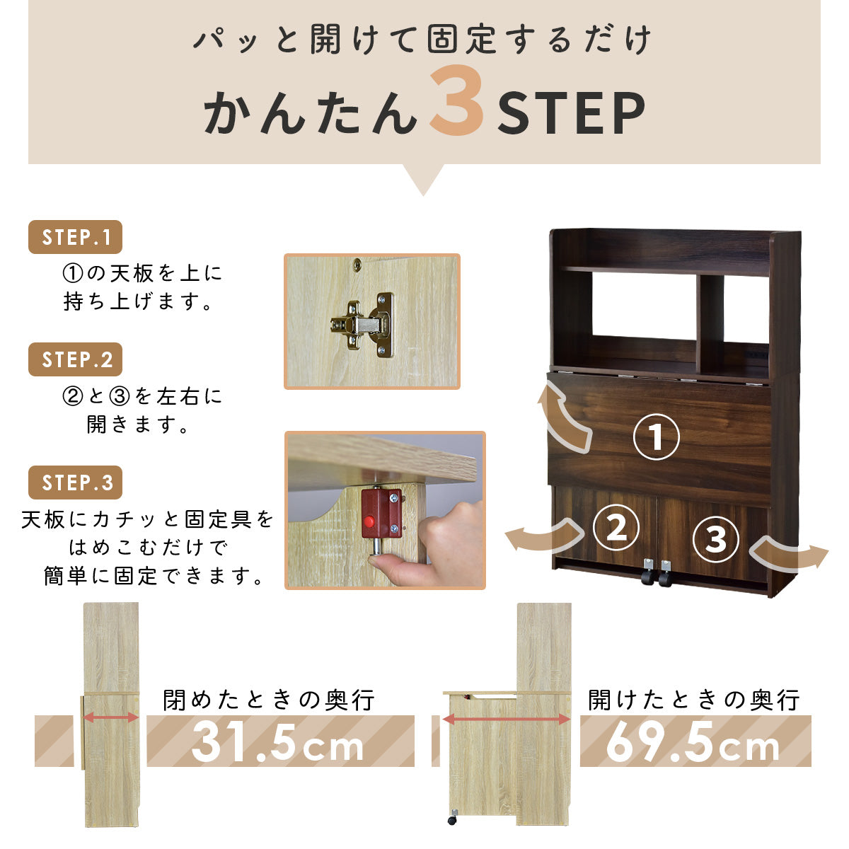 【幅80】コンパクトに折りたためるデスク  リアム
