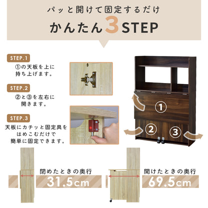 【幅80】コンパクトに折りたためるデスク  リアム