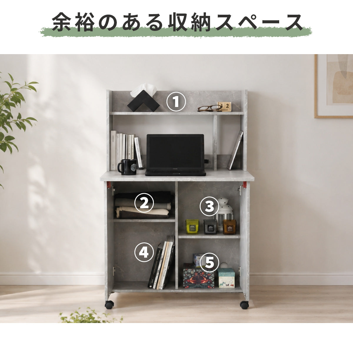 【幅80】コンパクトに折りたためるデスク  リアム