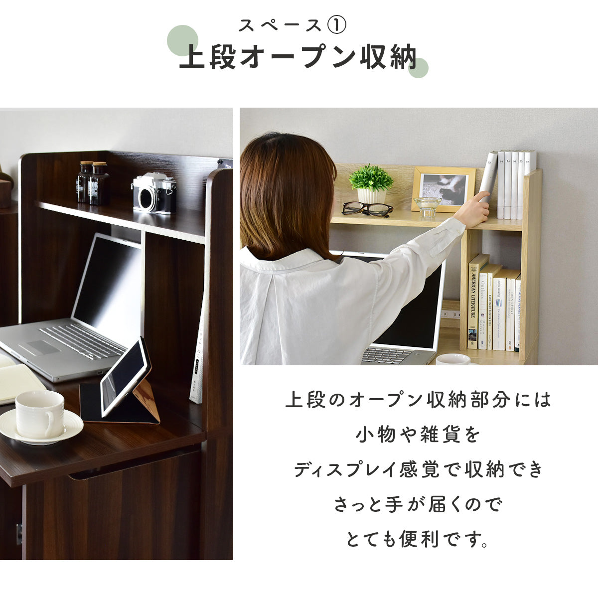 【幅80】コンパクトに折りたためるデスク  リアム