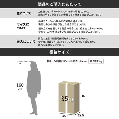 【幅80】コンパクトに折りたためるデスク  リアム