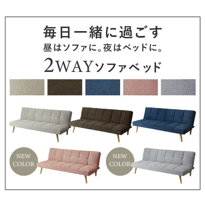 ソファベッド リフトン