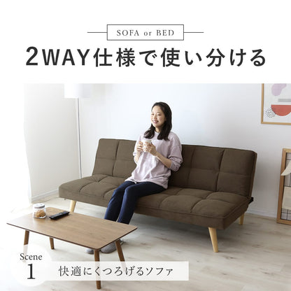 ソファベッド リフトン