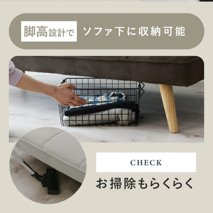 ソファベッド リフトン