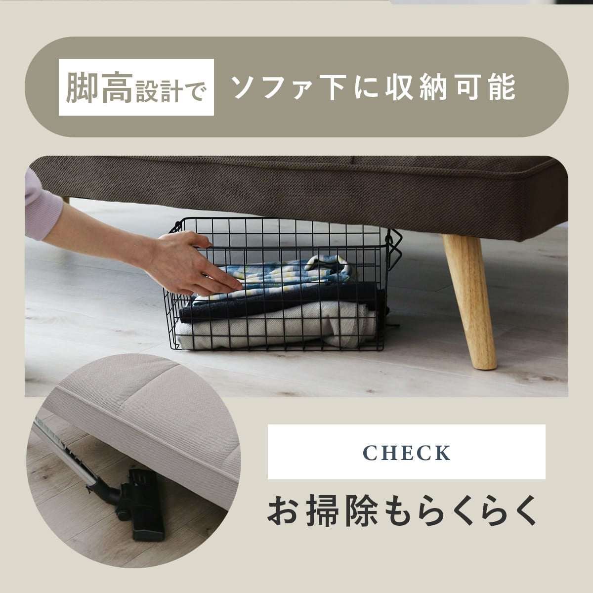 ソファベッド リフトン