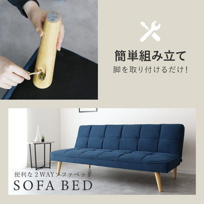 ソファベッド リフトン