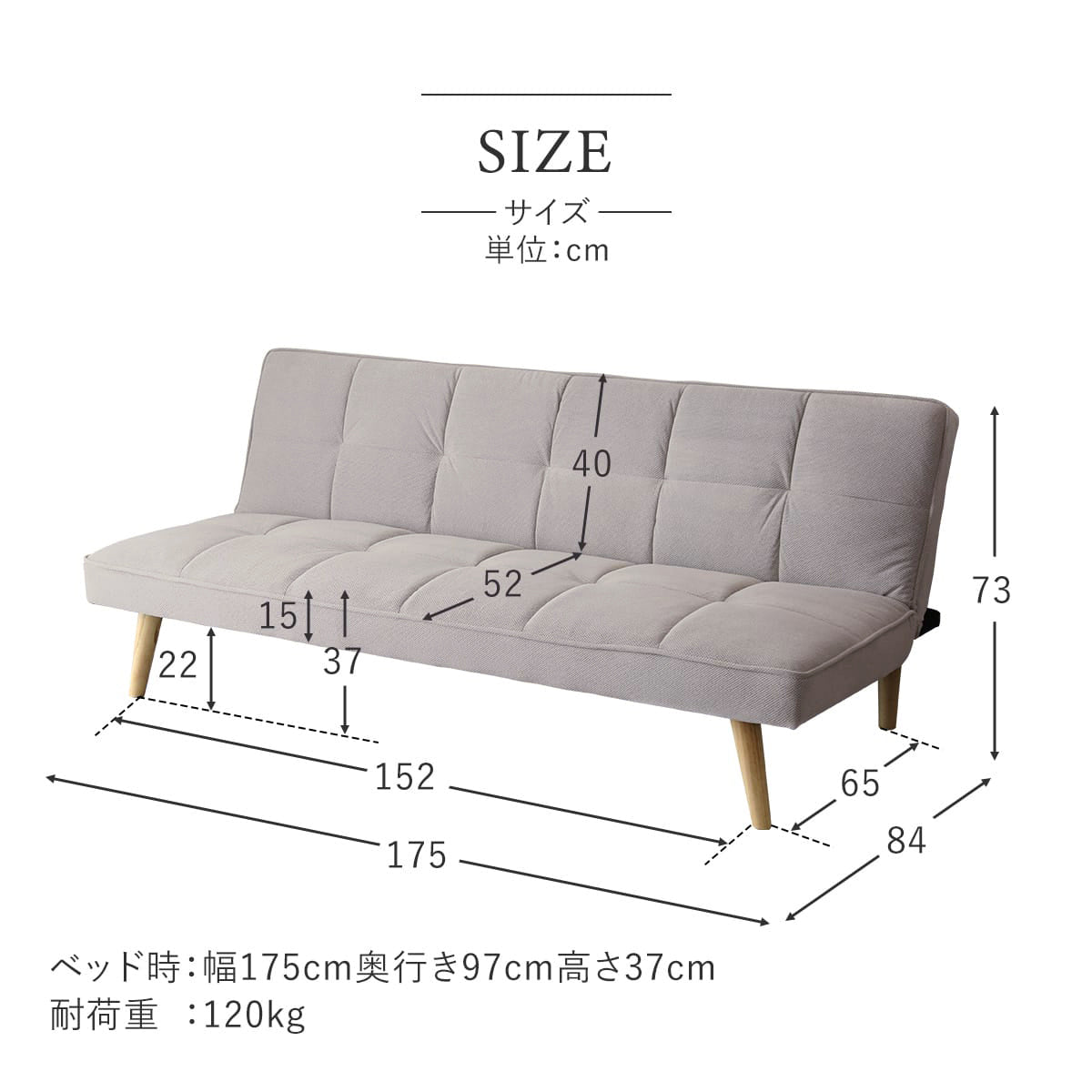 ソファベッド リフトン