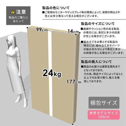 ソファベッド リフトン