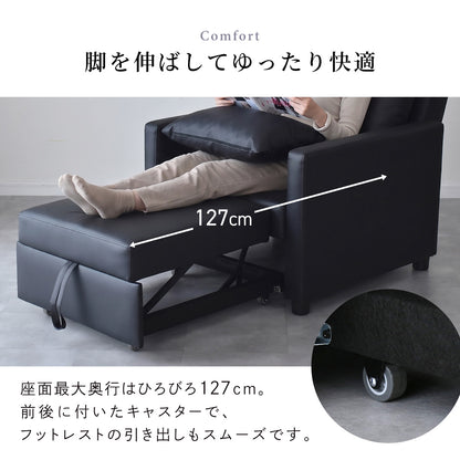 【1P｜2P】 格納式フットレスト ソファー カウチソファ リオ 【幅61.5 / 112cm】