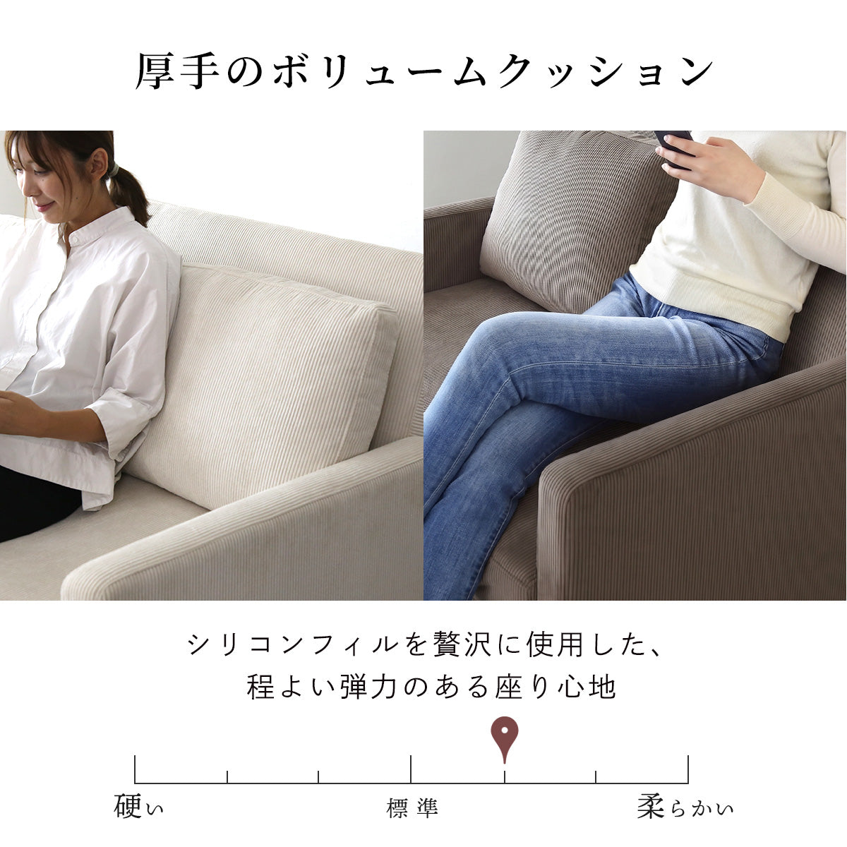 【1P｜2P】 格納式フットレスト ソファー カウチソファ リオ 【幅61.5 / 112cm】