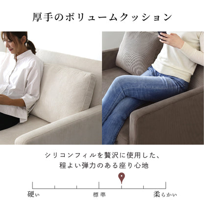 【1P｜2P】 格納式フットレスト ソファー カウチソファ リオ 【幅61.5 / 112cm】