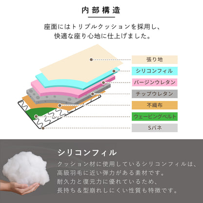 【1P｜2P】 格納式フットレスト ソファー カウチソファ リオ 【幅61.5 / 112cm】