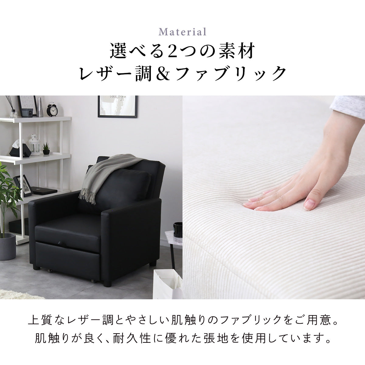 【1P｜2P】 格納式フットレスト ソファー カウチソファ リオ 【幅61.5 / 112cm】