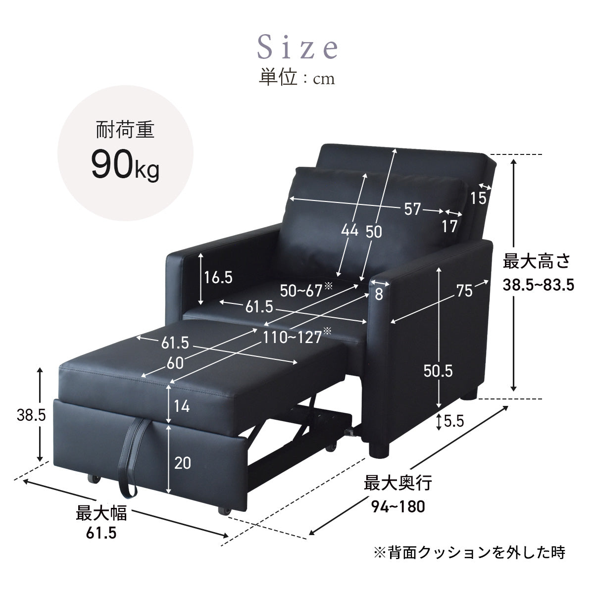 【1P｜2P】 格納式フットレスト ソファー カウチソファ リオ 【幅61.5 / 112cm】