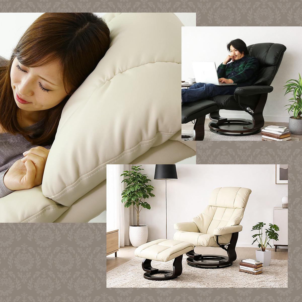 リクライニングチェア ロベルト