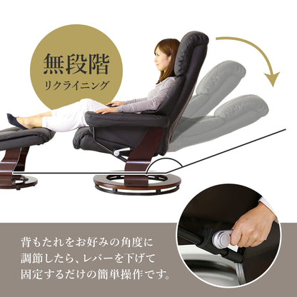 リクライニングチェア ロベルト