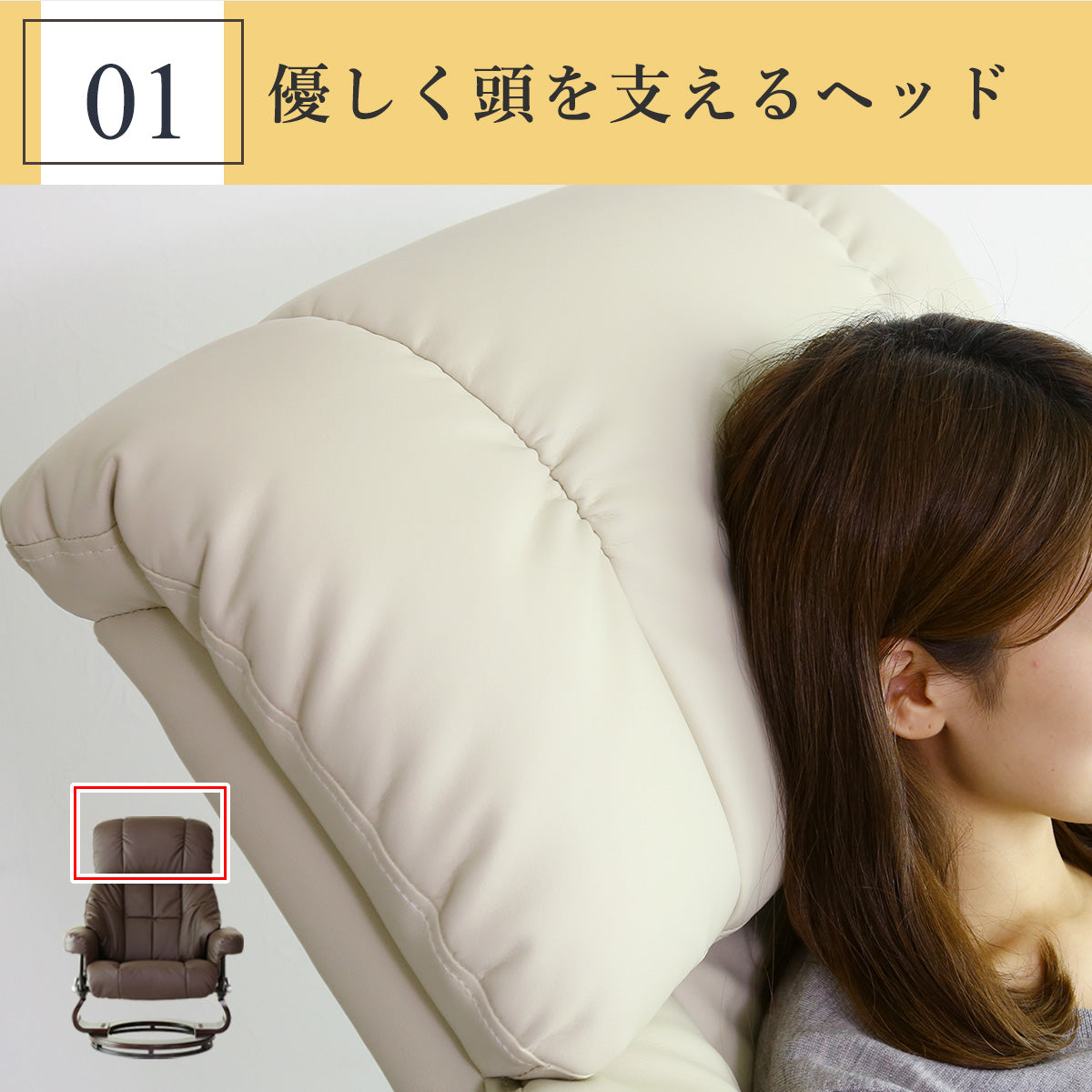 リクライニングチェア オットマン付 レザー ロベルト – ドリス公式
