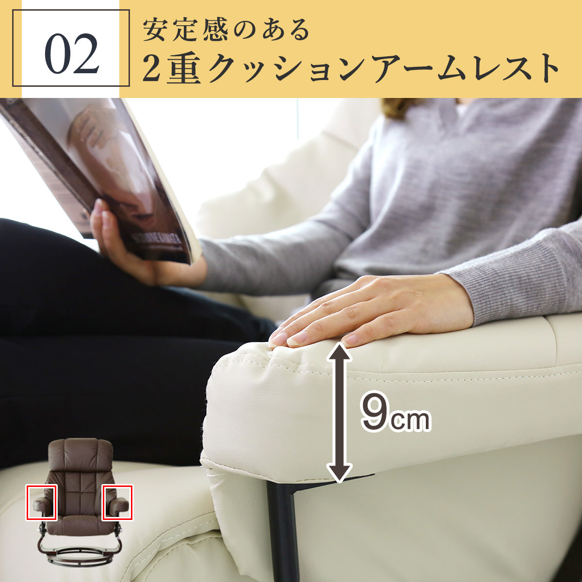 リクライニングチェア オットマン付 レザー ロベルト – ドリス公式