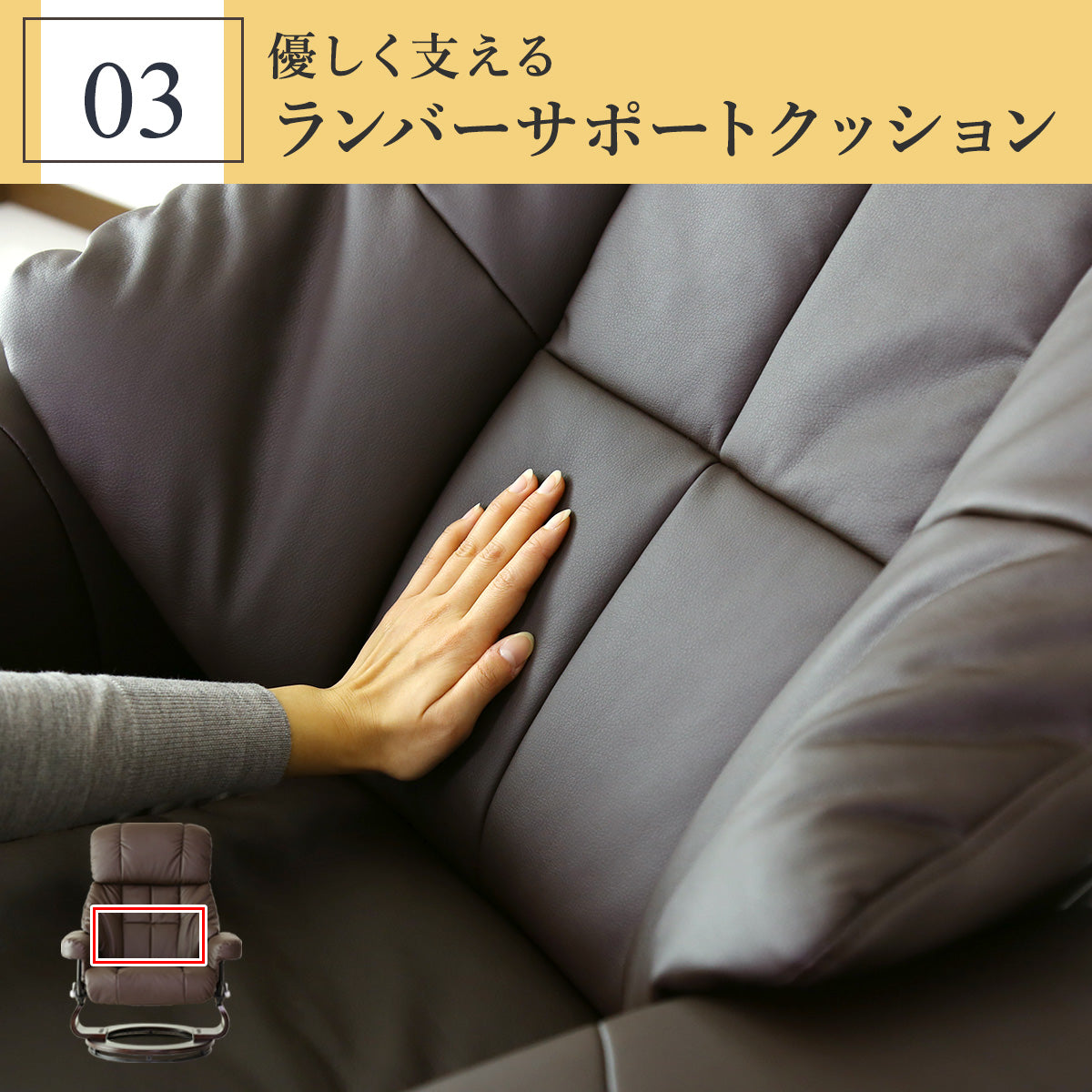 リクライニングチェア ロベルト