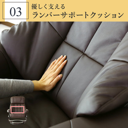 リクライニングチェア ロベルト