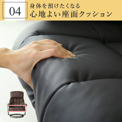 リクライニングチェア ロベルト