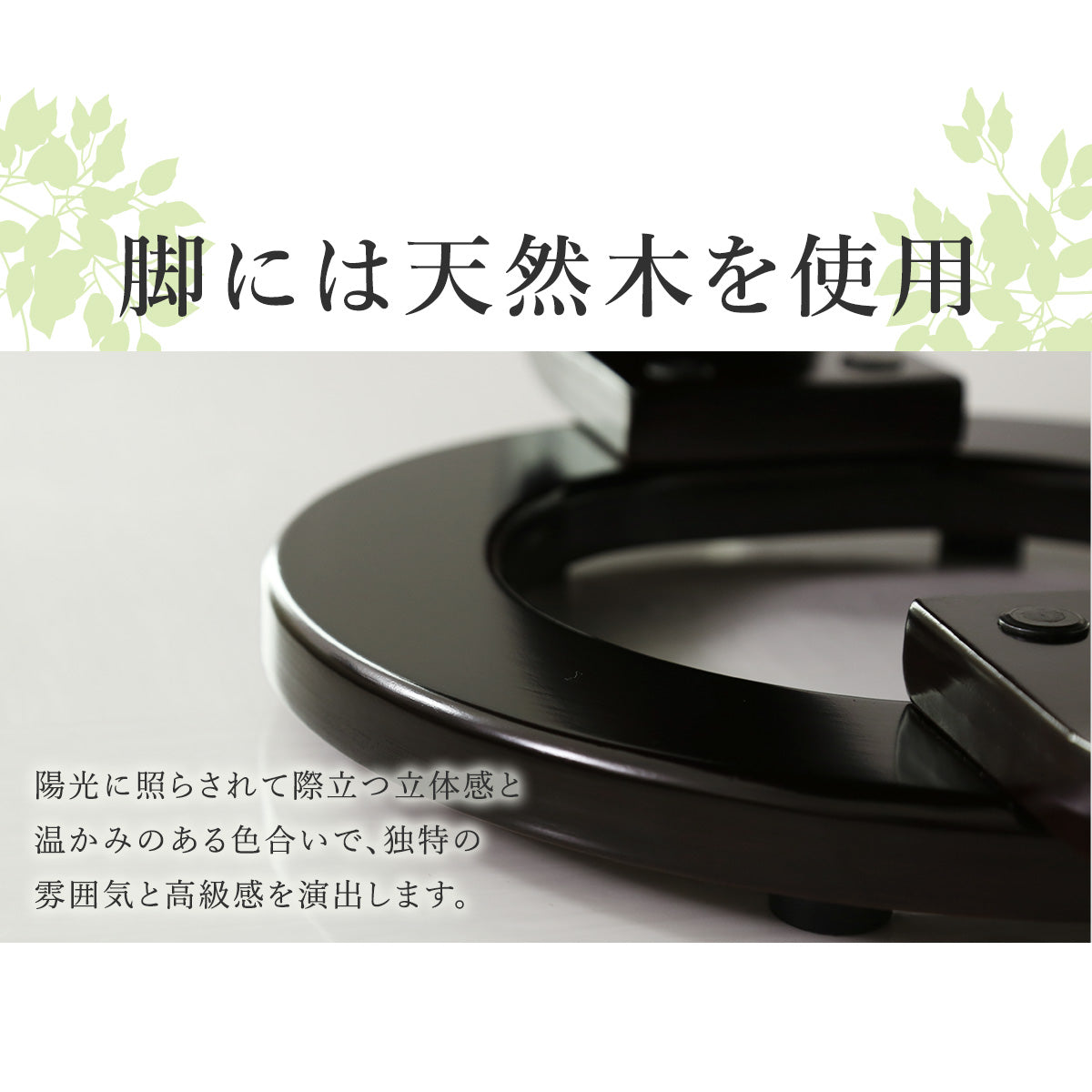 リクライニングチェア ロベルト