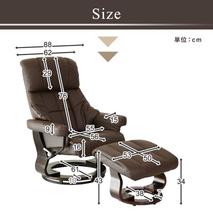 リクライニングチェア ロベルト