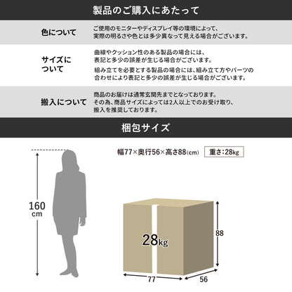 リクライニングチェア ロベルト