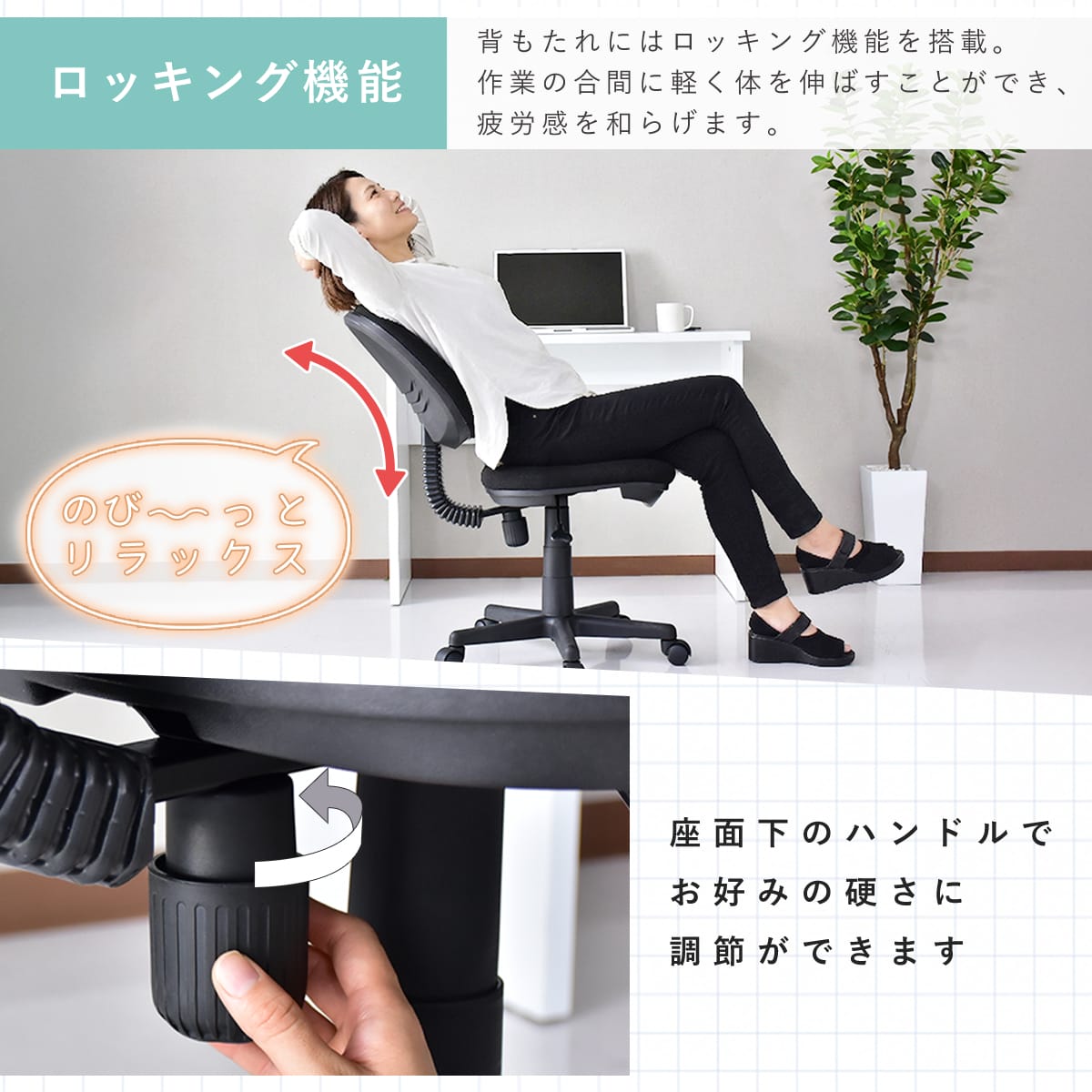 doris オフィスチェア キャスター 会議 学習 ロセス – ドリス公式