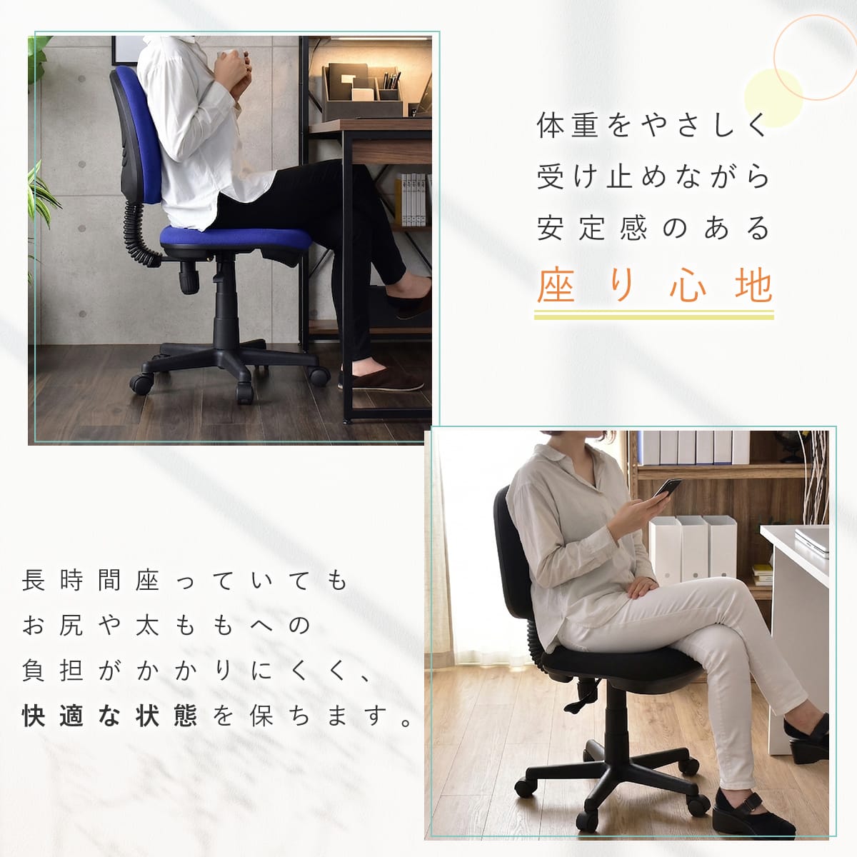 オフィスチェア×6 プラス オフィスチェア KD-BN512SL 【エクストラハイバック