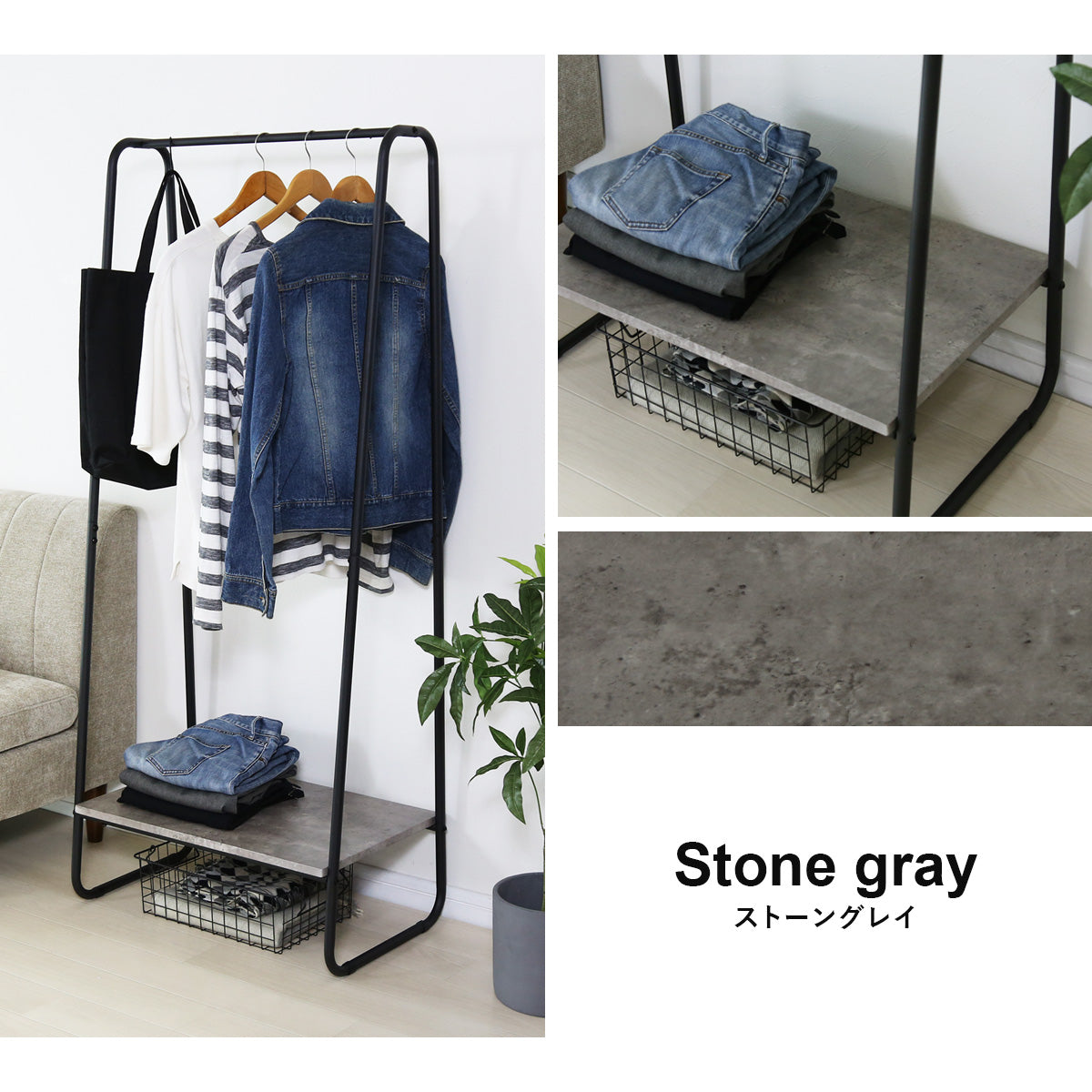 【幅64】ハンガーラック ロナ