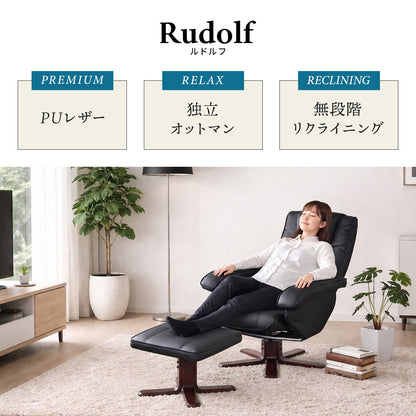 リクライニングチェア ルドルフ