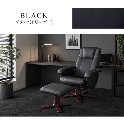 リクライニングチェア ルドルフ
