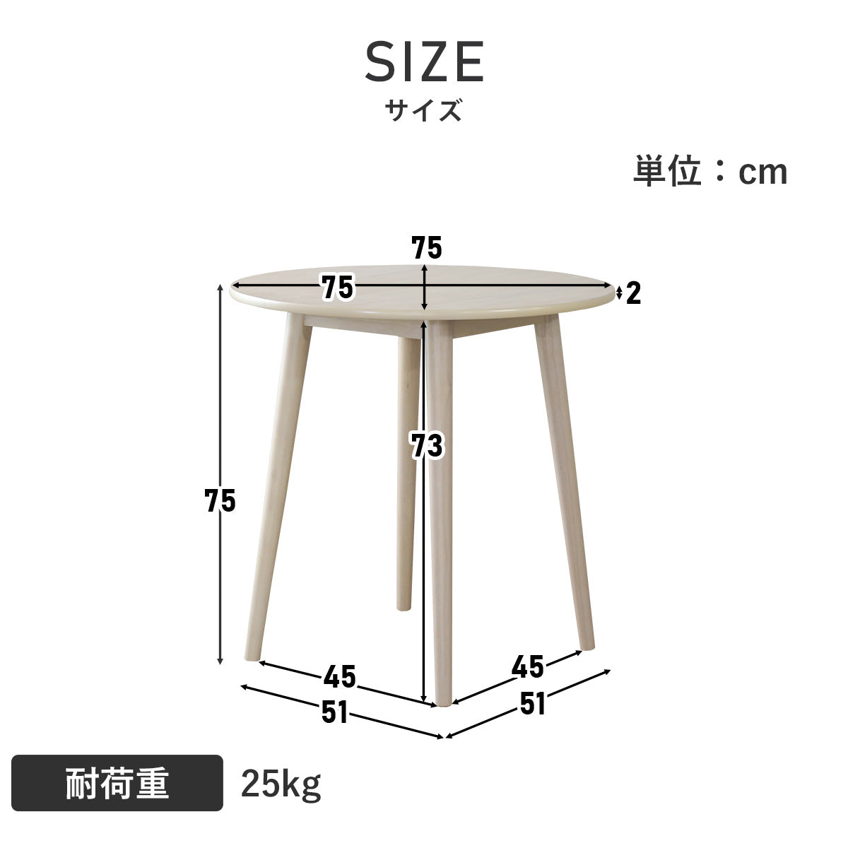 木製ダイニングテーブル サイジャテーブル