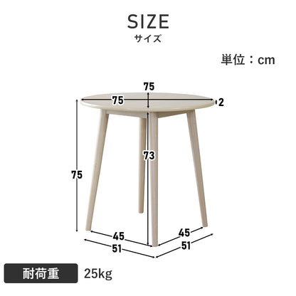 木製ダイニングテーブル サイジャテーブル